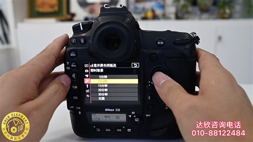 尼康旗舰D6相机视频使用讲解自定义设定菜单C计时/AE锁定北京达欣兴象尼康【超】典范店地址：北京市海淀区五棵松路40号摄影器材城正门右手第二家