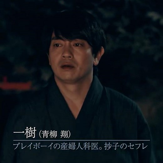 ＜一樹編＞映画『#セフレの品格 慟哭/終恋』キャラクター映像【R15＋】二部作公開（「慟哭」編11/28（金）都内先行・全国順次公開／「終恋」編12/12（金）全国公開）