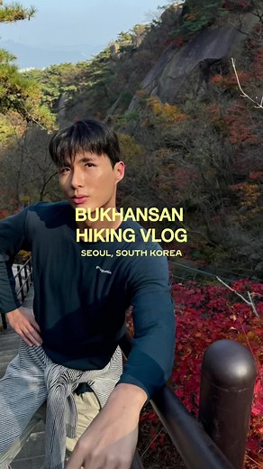 SAVE THIS‼️ If this is your first time going to Bukhansan, you have to watch this! Did you know tourists can rent hiking gear! #seoul #hiking #bukhansan #북한산 #koreatravel