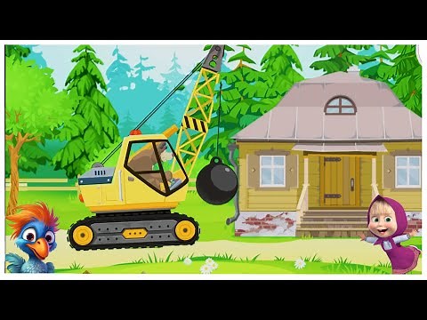 Bagger Kinder mit Mascha und der Bär beim Haus bauen | DoDo | Kindervideo ab 1 Jahr