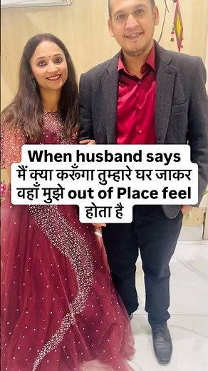 Shadi ke baad pin code change ho gya