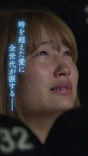 「1億%ずっと泣いてました😭」「ハンカチだけでは足りない😭！！」#あの花が咲く丘で君とまた出会えたら 大ヒット上映中🎬 #映画 #おすすめ #小説 #福原遥 #水上恒司 #福山雅治