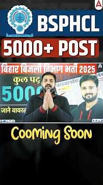 BSPHCL 5000+ Posts Coming Soon | Big Recruitment Alert! #BSPHCL #Jobs