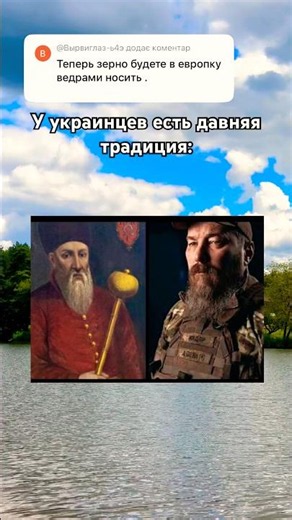 Kyiv regularly tames a feral Moscow. Ukraine is a thousand years older than Russia. One must list...