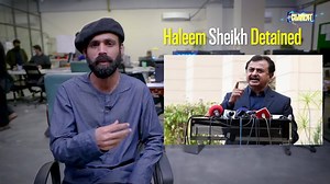 17K views · 165 reactions | PTI leader Haleem Adil Sheikh detained for violating ECP code of conduct and Nawaz Sharif's passport expires tonight: stories you need to know for your drawing room facts | The Current | Facebook
