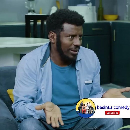የጠራሁአቺሁ ለሻወር ነው 😂😂😂 #በስንቱ #besintu #ሲትኮም