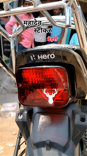 mahadev sticker | Splendor Backlight Sticker ❤️ #reels #trending #virals #trendingreelsvideo #viralreels #splendor #backlight #stickers #oldsplender... | Instagram
