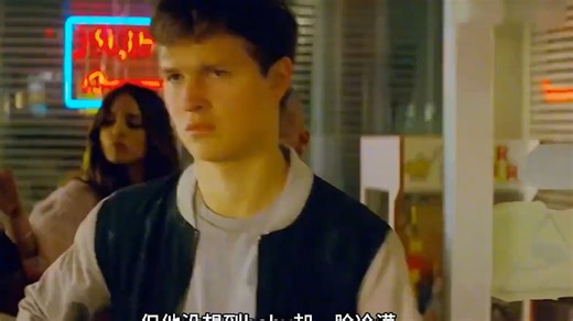 看过瘾，这是一部比肩速度与激情的电影《极盗车神》