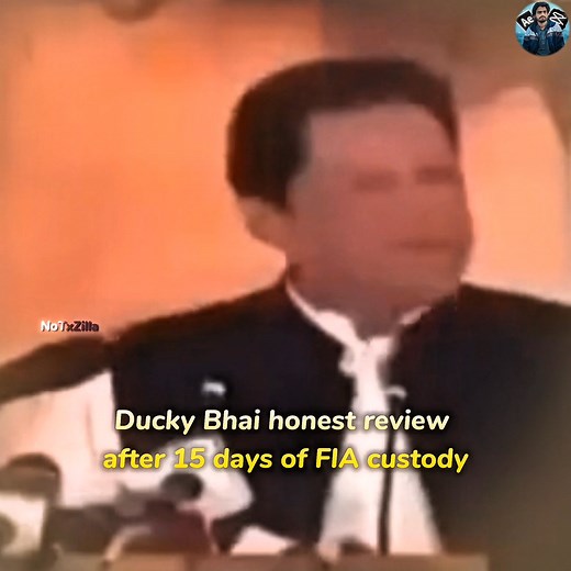 Ducky bhai honest review after 15 days of FIA custody. 藍 . . . . #notxzilla #meme #dailymemes #pakistan #duckybhai #imrankhan | Hamaad Ki Meme's | Facebook