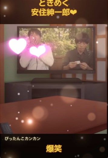 ぴったんこカンカンの爆笑ハイライト