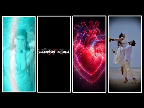 ✨💥😍🍃Alight Motion Trending Lyrics Girl's video editing In kannadaTutorial #alightmotion #lyrics