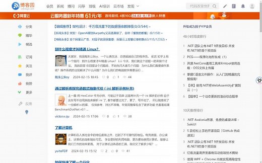 程序员常用的博客网站，都很有料