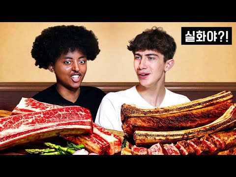 British Students Experience Korean BBQ for the First Time | Life-Changing School Trip!