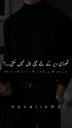 Exploring Popular Urdu Romantic Novels | Novelism2