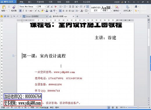 3dsmax视频教程免费下载