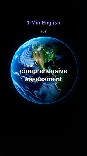 comprehensive assessment【1分で覚える英語】#02