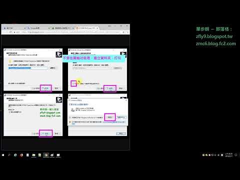 免費虛擬光碟軟體 DVDFab Virtual Drive 下載 / 安裝 / 使用 / 能將映像檔模擬成光碟槽