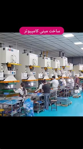 ‎بهسازان ذوب ،مشاوره،خرید و فروش‎ | ‎بهسازان ذوب ۰۹۱۲۰۵۶۰۹۵۰ رودسرابی گروه تولیدی بهسازان ذوب ،تولید کننده شمش های الیاژی استاندارد الومینیوم LM2_ADC12_AS9U3_A413_ و شمش های...‎ | Instagram