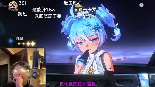 爆了！爱吃又正式成为131号KG，下播偷偷抽卡过伴星。