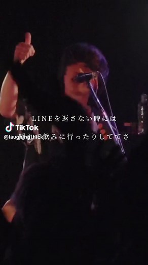 クズな男のラブソング、ラフィングヒックワンマンツアー2024