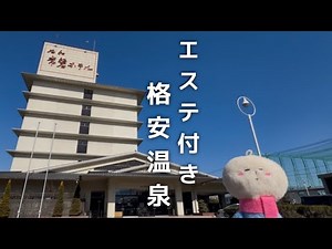 [Solo Female Travel] All-you-can-eat cake and beauty treatment included! Recommended for girls' t...