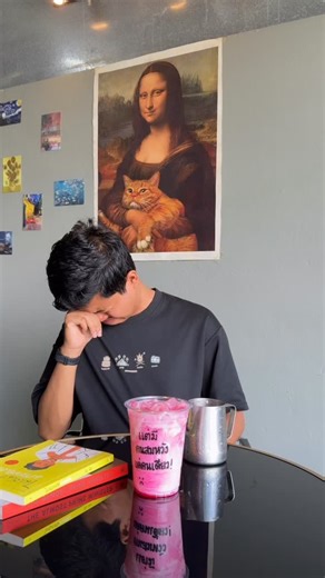 Tattanin Dabthong | สิให้เว่าอิหยัง #แคปชั่น #คำคม #ตลก #หมุนแก้ว #fyp | Instagram