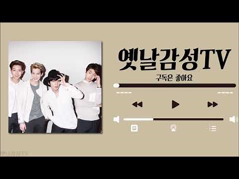 [Playlist] 씨엔블루(CNBLUE) 히트곡 노래모음 / 20곡