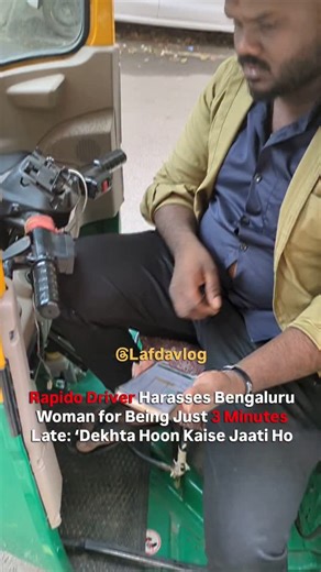 lafdavlog on Instagram: "A disturbing incident from Bengaluru has gone viral after a woman posted a video of a Rapido auto driver allegedly harassing and threatening her for arriving just three minutes late to her pickup point. The clip, shared by user miless_15 on X, shows the driver angrily confronting the passenger and saying, “Dekhta hoon kaise jaate ho” (“Let’s see how you leave”). According to the woman, the incident occurred outside her home, and she ended up paying the driver ₹20 out of 