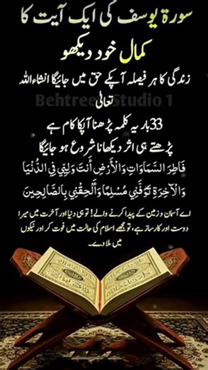 islamic knowledge Islamic study Islamic vedio Islamic short Islamic poems #islamicvideo
