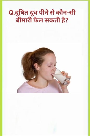 Gk Questions || Gk In Hindi || Gk Questions and answer #gk #gkquestion #quiz #gkinhindi