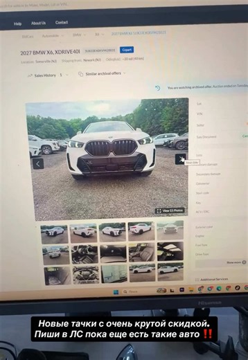 Наш уникальный каталог авто в шапке профиля #автоподключ #автоизмерики