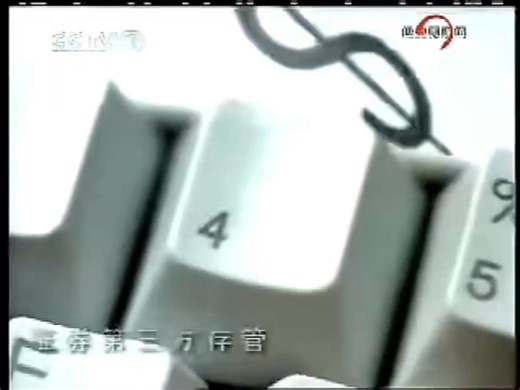 2007年11月CCTV1中国工商银行广告