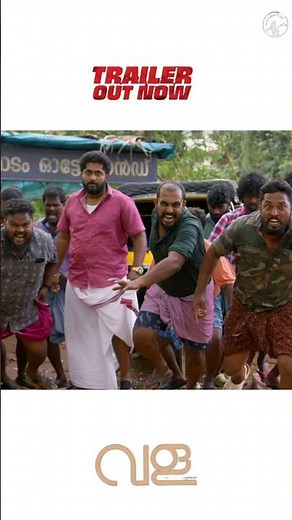 കലക്കൻ ട്രെയ്‌ലർ വള 🔥#Vala #ValaTrailer #ValaMovie #DhyanSreenivasan