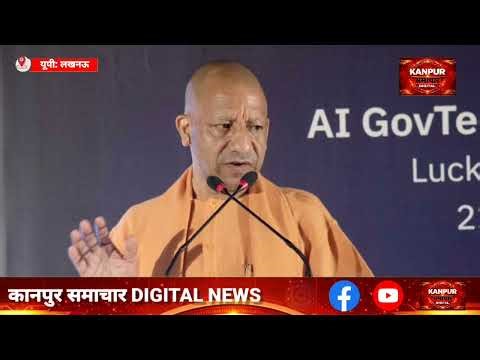 #लखनऊ में IBM AI GovTech Innovation Center का भव्य उद्घाटन, Deep Tech हब बनेगा उत्तर प्रदेश
