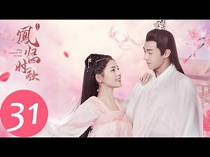 ENG SUB【凤归四时歌 The Legend of Jinyan】EP31 | 素锦剃度出家，煜王立马急了