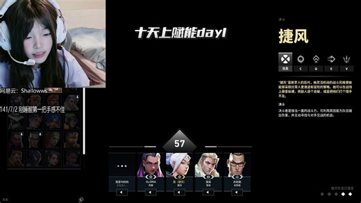 【小妮果】【Freeren】十天上浮能 2026-02-24 20_08_39【录播】