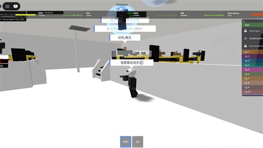 roblox医院行者2重制版