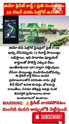 don't use credit card