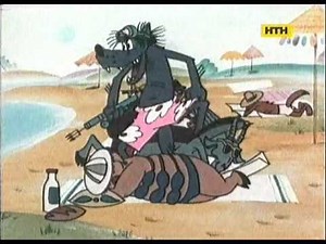 Ну погоди!.1 Выпуск