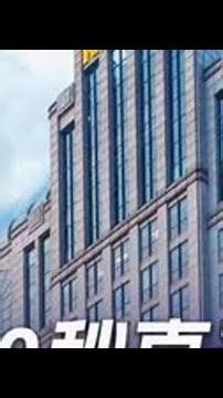 180秒直击新华保险2025年中期业绩 #掘金计划2025 #新华保险 #财经 #商业 #保险