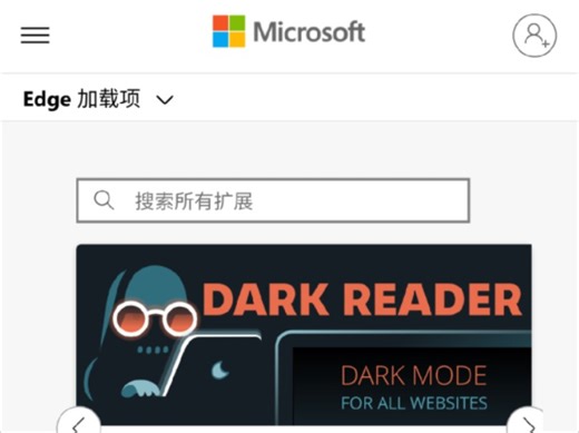 Android上的Edge已在测试自行安装扩展，相信不久后就会正式推送