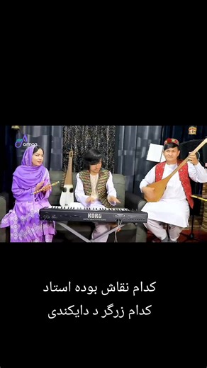 #foryou #afghanistan🇦🇫 #afg #capcut #hazaristan💙🤍💛