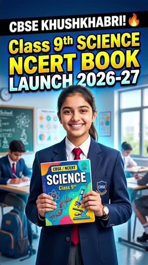 Science New Book Class 9th 2026-27 | Class 9 New Book PDF #class9 #cbse #science