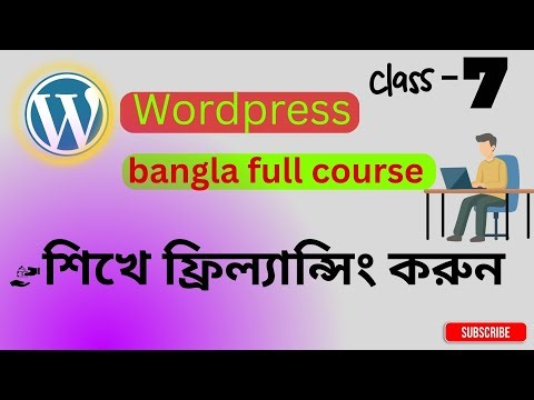 WordPress Bangla Full Course Freelancing Course 2025