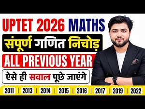 UPTET 2026 Maths Mairathon || uptet maths previous year question paper || uptet maths paper 1