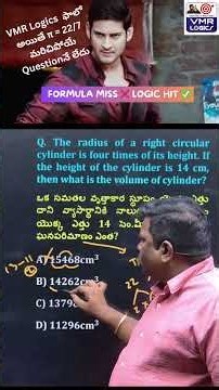 Mensuration question solved in 5 SEC!!!!