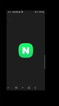 위젯을 사용해 네이버스토어를 홈화면에 바로가기 추가