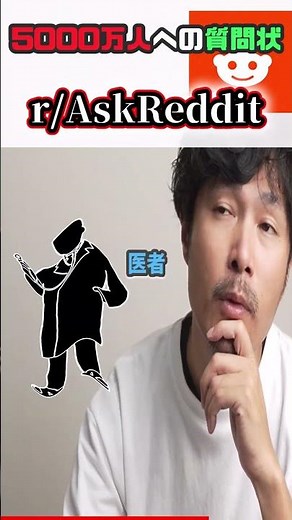 人の経験が集まる場所、r/AskRedditについてのお話 #ゆっくり #ゆっくり解説 #reddit #funny