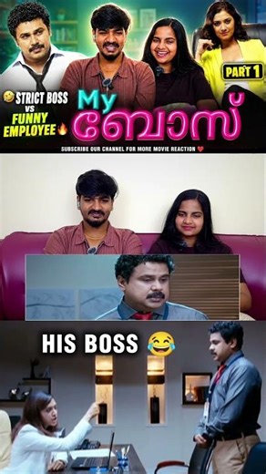 His boss 😒My Boss Malayalam Movie Reaction Part 1 😍