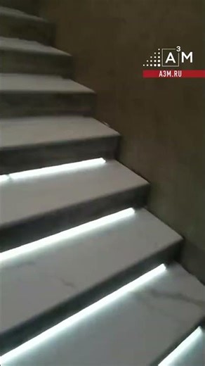 Подсветка лестницы A³M | Реальная установка и работа системы